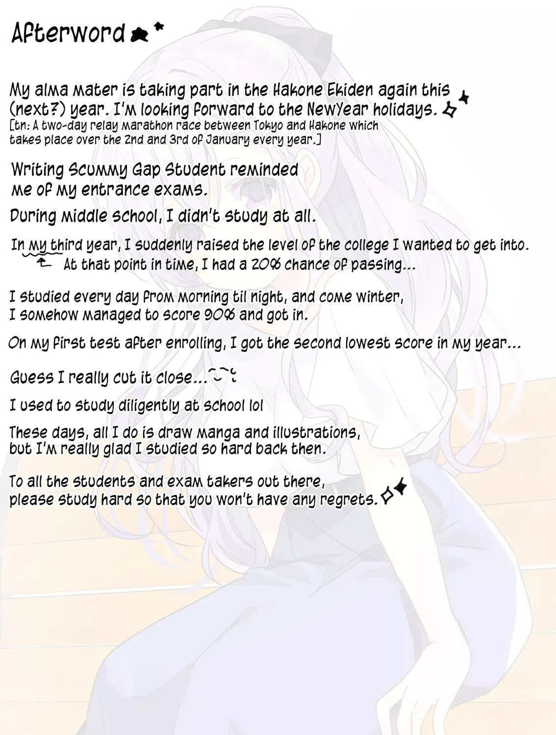 A Scummy Gap Student With a Hard Life Calls Upon a Lady of the Night Chapter 13 page 33 - 