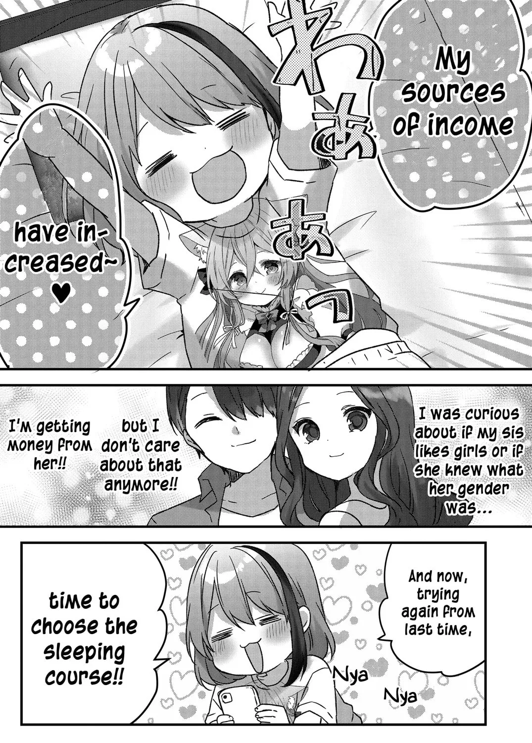 A Scummy Gap Student With a Hard Life Calls Upon a Lady of the Night Chapter 16 page 21 - 