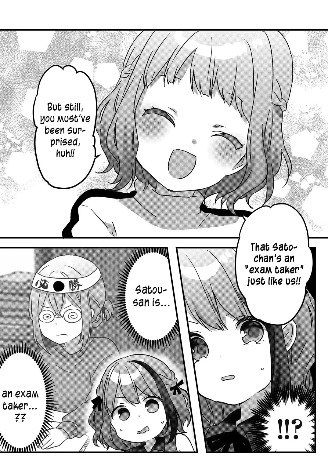 A Scummy Gap Student With a Hard Life Calls Upon a Lady of the Night Chapter 17 page 1 - 