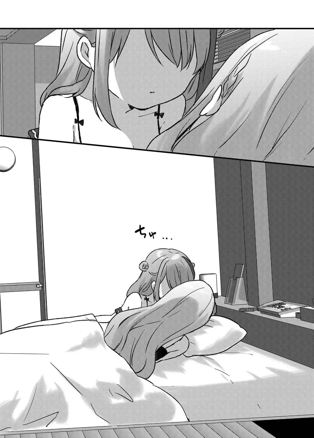 A Scummy Gap Student With a Hard Life Calls Upon a Lady of the Night Chapter 18 page 15 - 