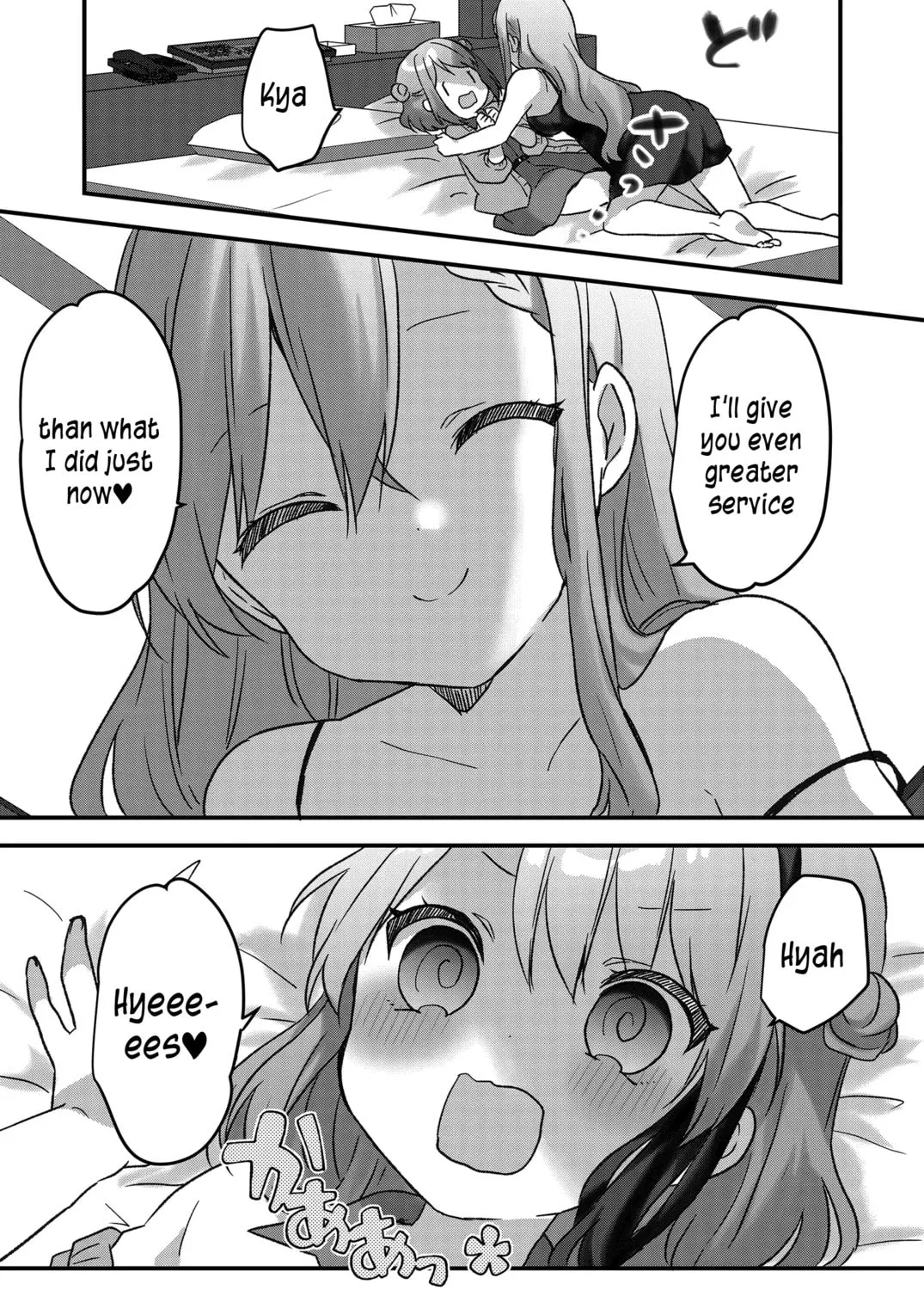 A Scummy Gap Student With a Hard Life Calls Upon a Lady of the Night Chapter 19 page 21 - 