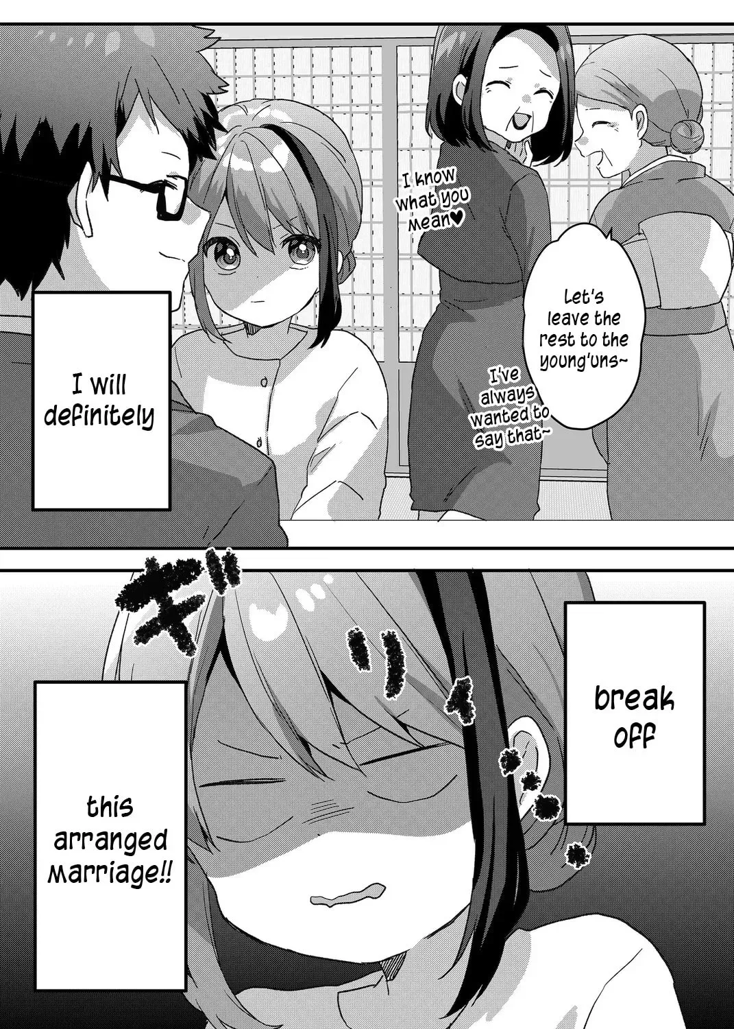 A Scummy Gap Student With a Hard Life Calls Upon a Lady of the Night Chapter 2.1 page 15 - 