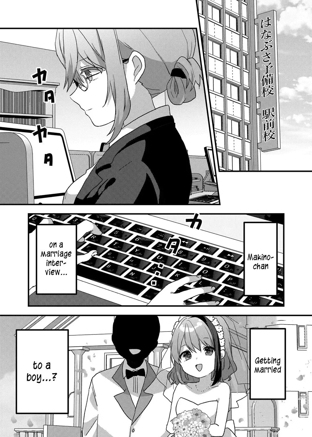 A Scummy Gap Student With a Hard Life Calls Upon a Lady of the Night Chapter 2.1 page 17 - 