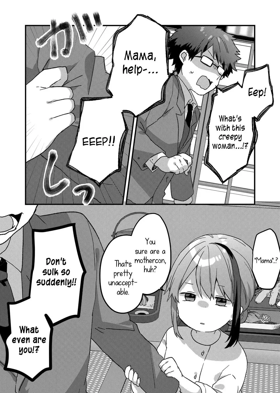 A Scummy Gap Student With a Hard Life Calls Upon a Lady of the Night Chapter 2.1 page 25 - 