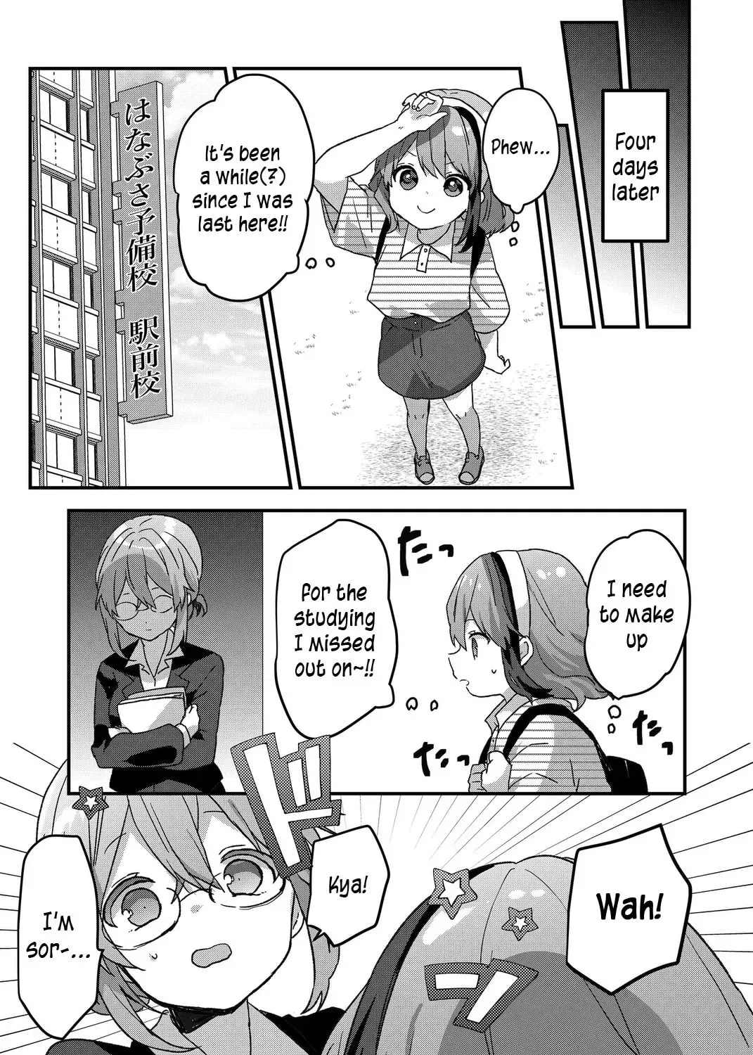 A Scummy Gap Student With a Hard Life Calls Upon a Lady of the Night Chapter 2.1 page 29 - 