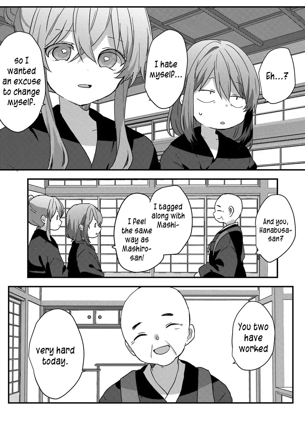 A Scummy Gap Student With a Hard Life Calls Upon a Lady of the Night Chapter 2.2 page 17 - 