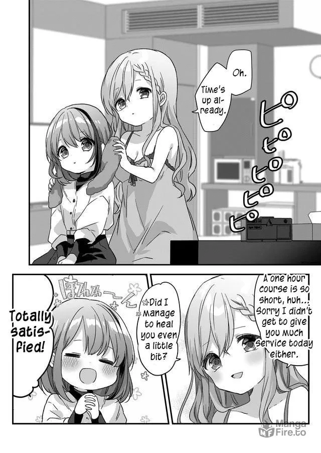 A Scummy Gap Student With a Hard Life Calls Upon a Lady of the Night Chapter 2 page 12 - 