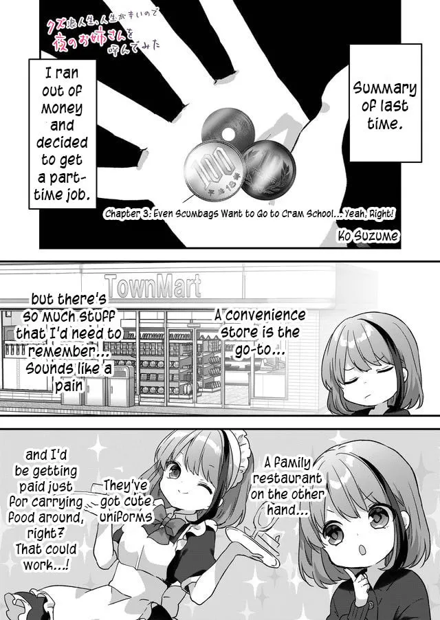 A Scummy Gap Student With a Hard Life Calls Upon a Lady of the Night Chapter 3 page 1 - 