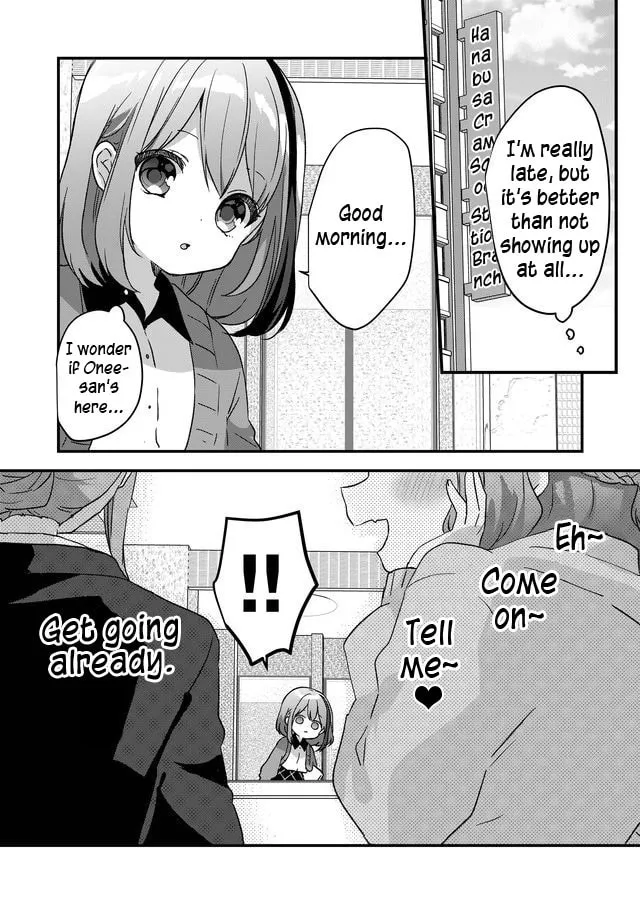 A Scummy Gap Student With a Hard Life Calls Upon a Lady of the Night Chapter 5 page 13 - 