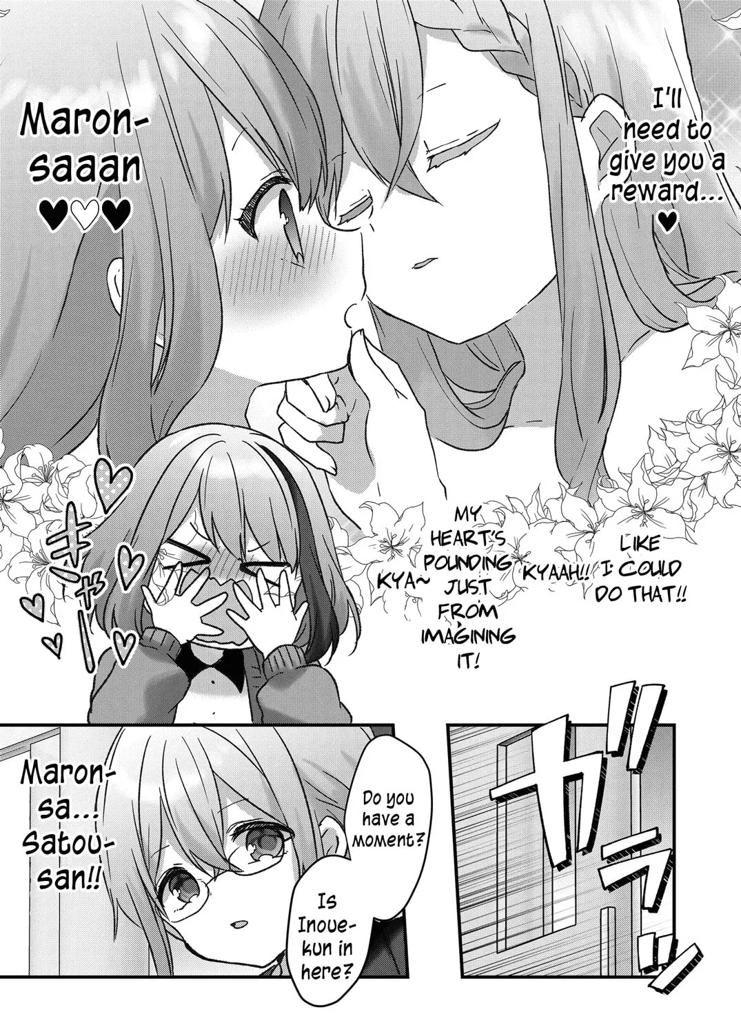 A Scummy Gap Student With a Hard Life Calls Upon a Lady of the Night Chapter 6 page 25 - 