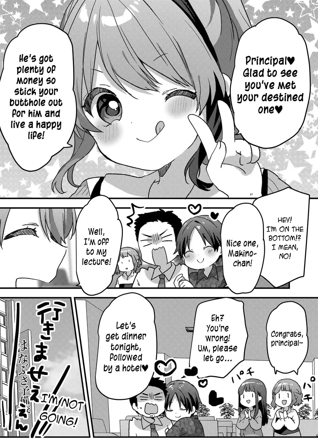 A Scummy Gap Student With a Hard Life Calls Upon a Lady of the Night Chapter 67 page 25 - 