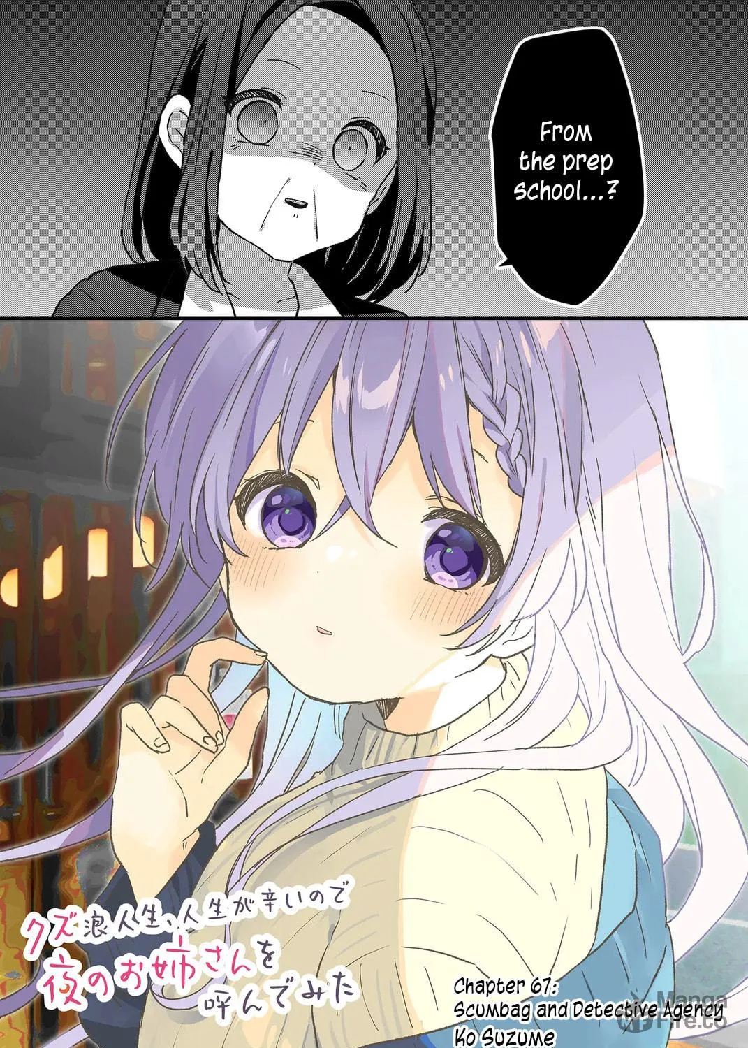A Scummy Gap Student With a Hard Life Calls Upon a Lady of the Night Chapter 67 page 5 - 