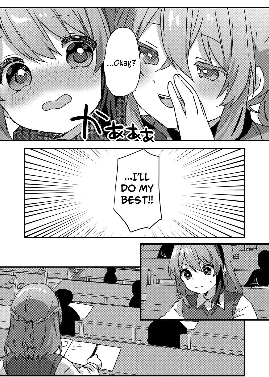 A Scummy Gap Student With a Hard Life Calls Upon a Lady of the Night Chapter 73 page 13 - 