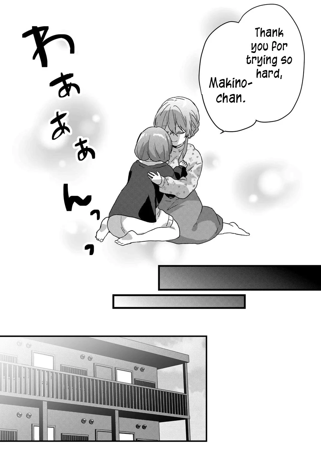 A Scummy Gap Student With a Hard Life Calls Upon a Lady of the Night Chapter 74 page 13 - 