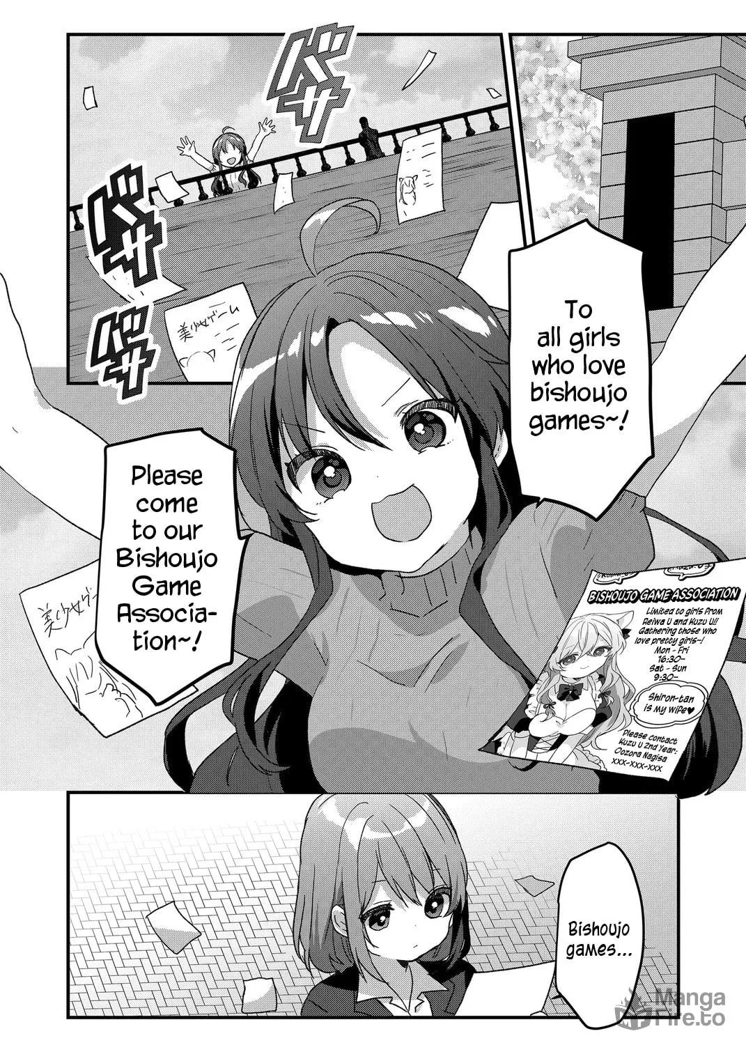 A Scummy Gap Student With a Hard Life Calls Upon a Lady of the Night Chapter 75 page 29 - 