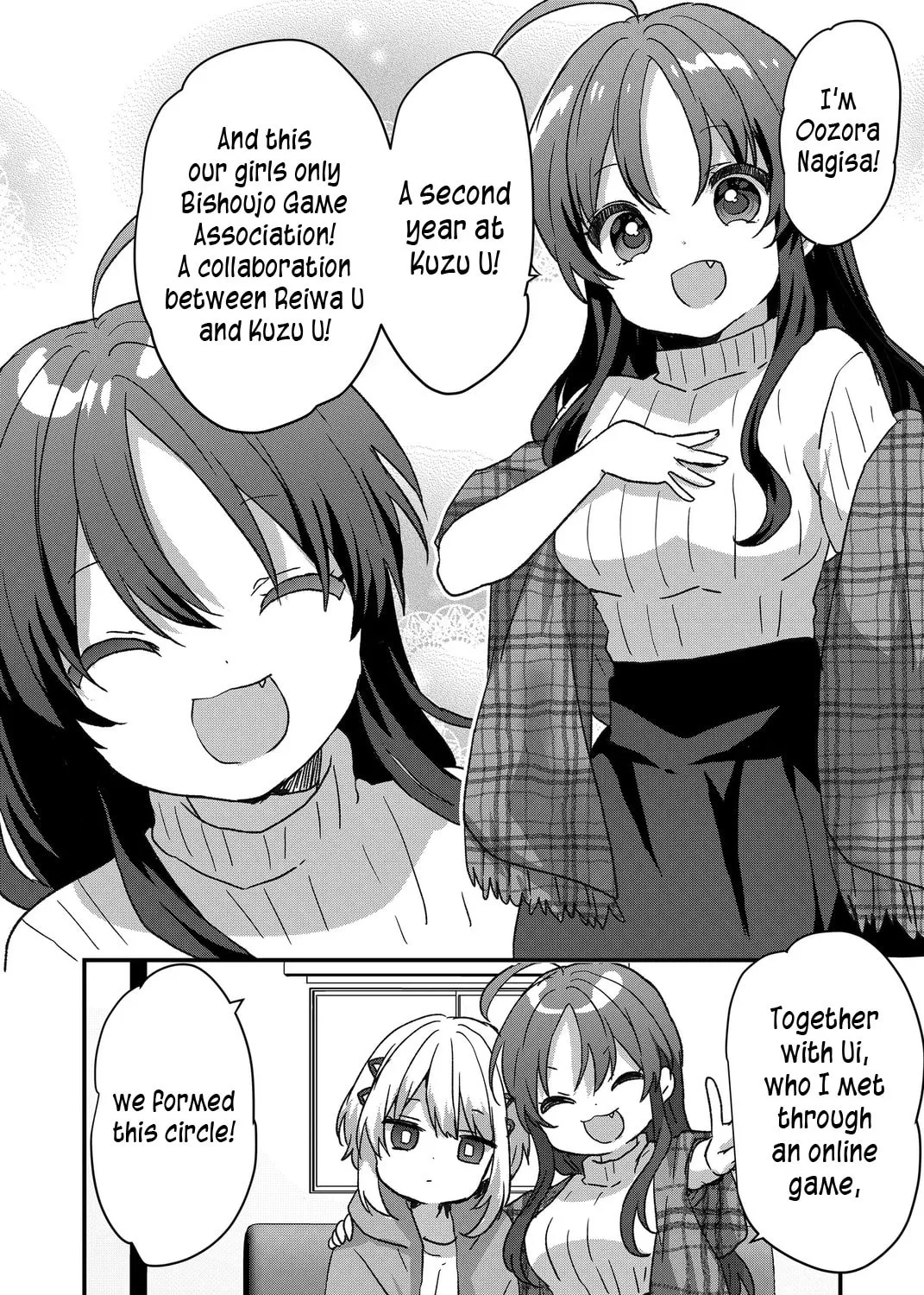 A Scummy Gap Student With a Hard Life Calls Upon a Lady of the Night Chapter 76 page 13 - 