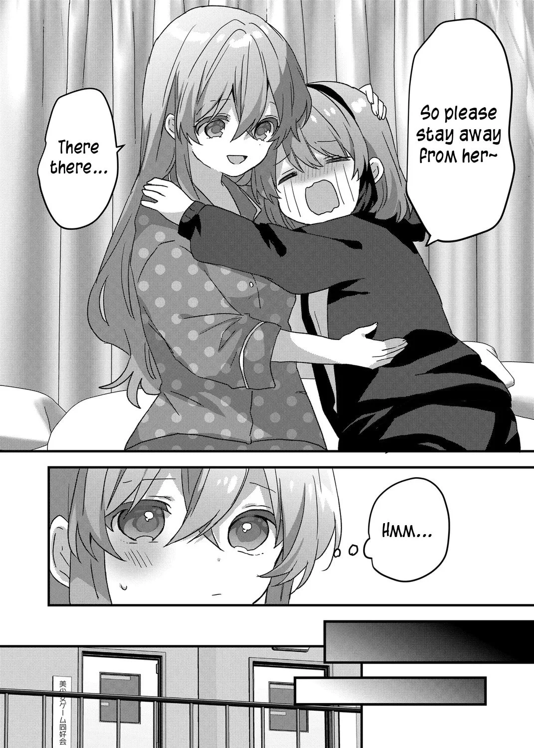 A Scummy Gap Student With a Hard Life Calls Upon a Lady of the Night Chapter 81 page 13 - 
