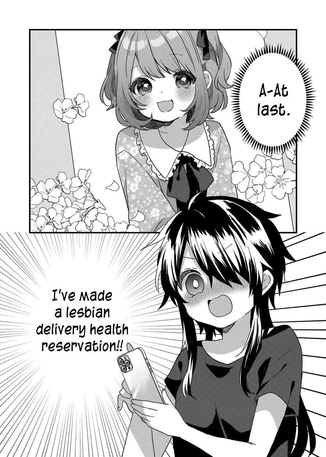 A Scummy Gap Student With a Hard Life Calls Upon a Lady of the Night Chapter 82 page 1 - 