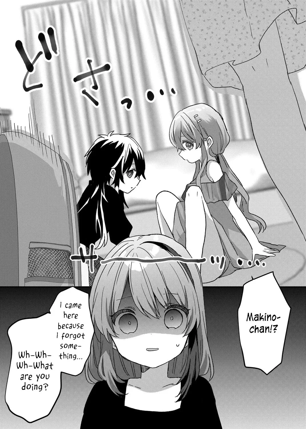 A Scummy Gap Student With a Hard Life Calls Upon a Lady of the Night Chapter 83 page 1 - 