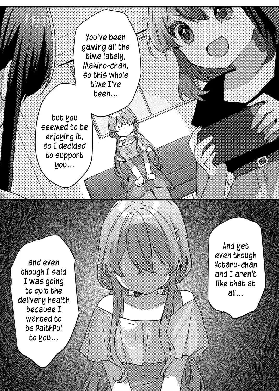 A Scummy Gap Student With a Hard Life Calls Upon a Lady of the Night Chapter 83 page 13 - 