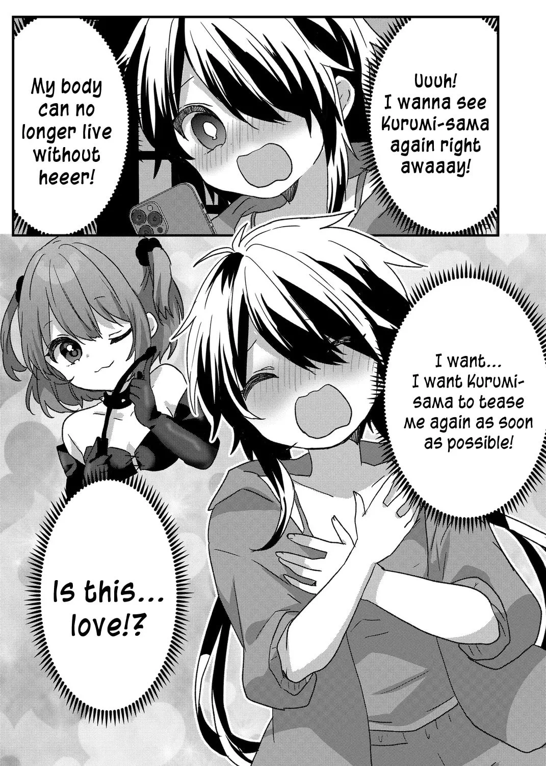 A Scummy Gap Student With a Hard Life Calls Upon a Lady of the Night Chapter 85 page 21 - 