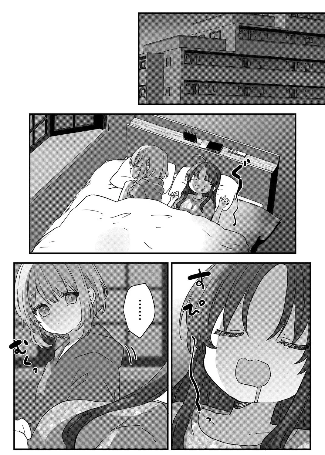 A Scummy Gap Student With a Hard Life Calls Upon a Lady of the Night Chapter 86 page 3 - 