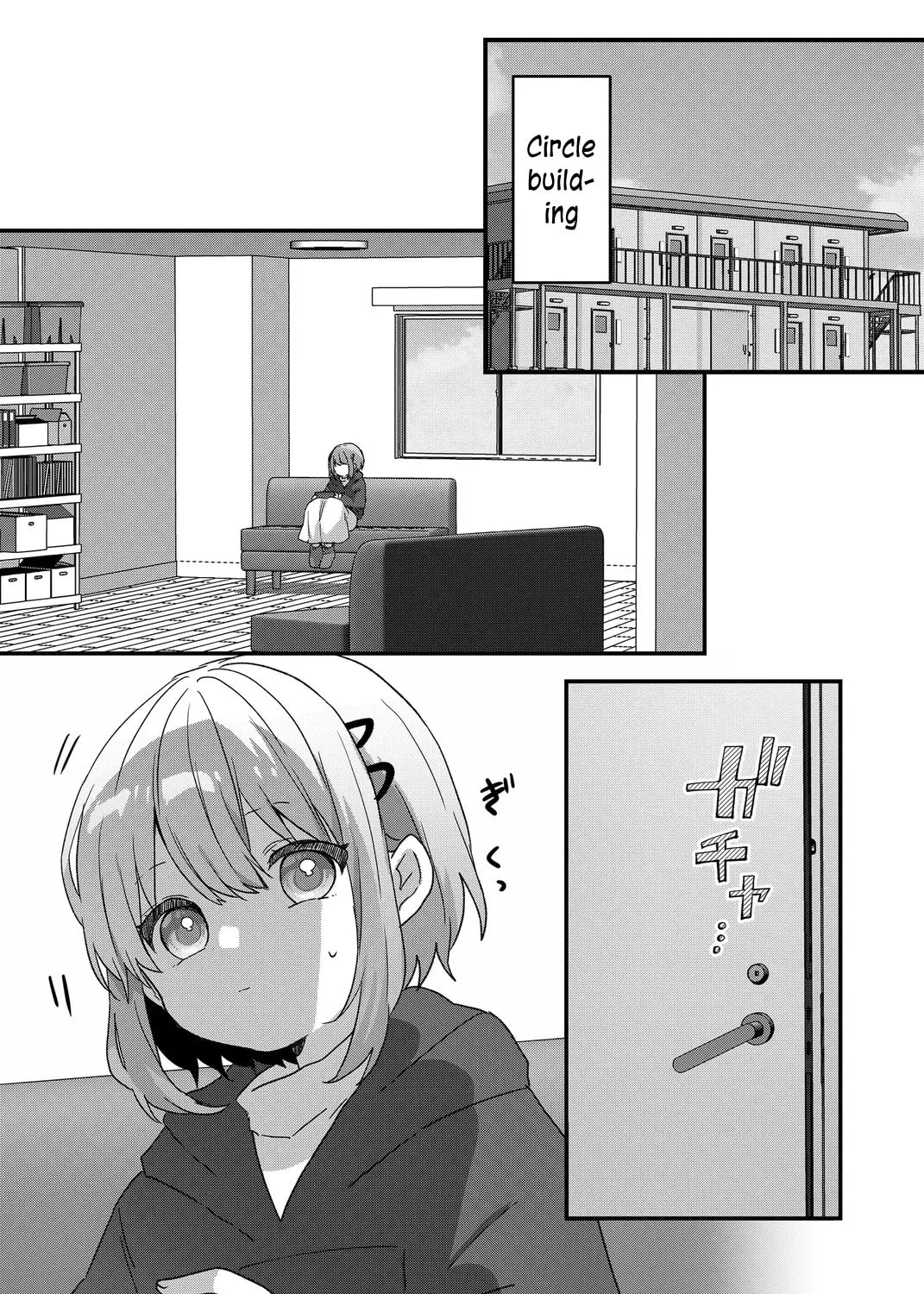 A Scummy Gap Student With a Hard Life Calls Upon a Lady of the Night Chapter 89 page 1 - 