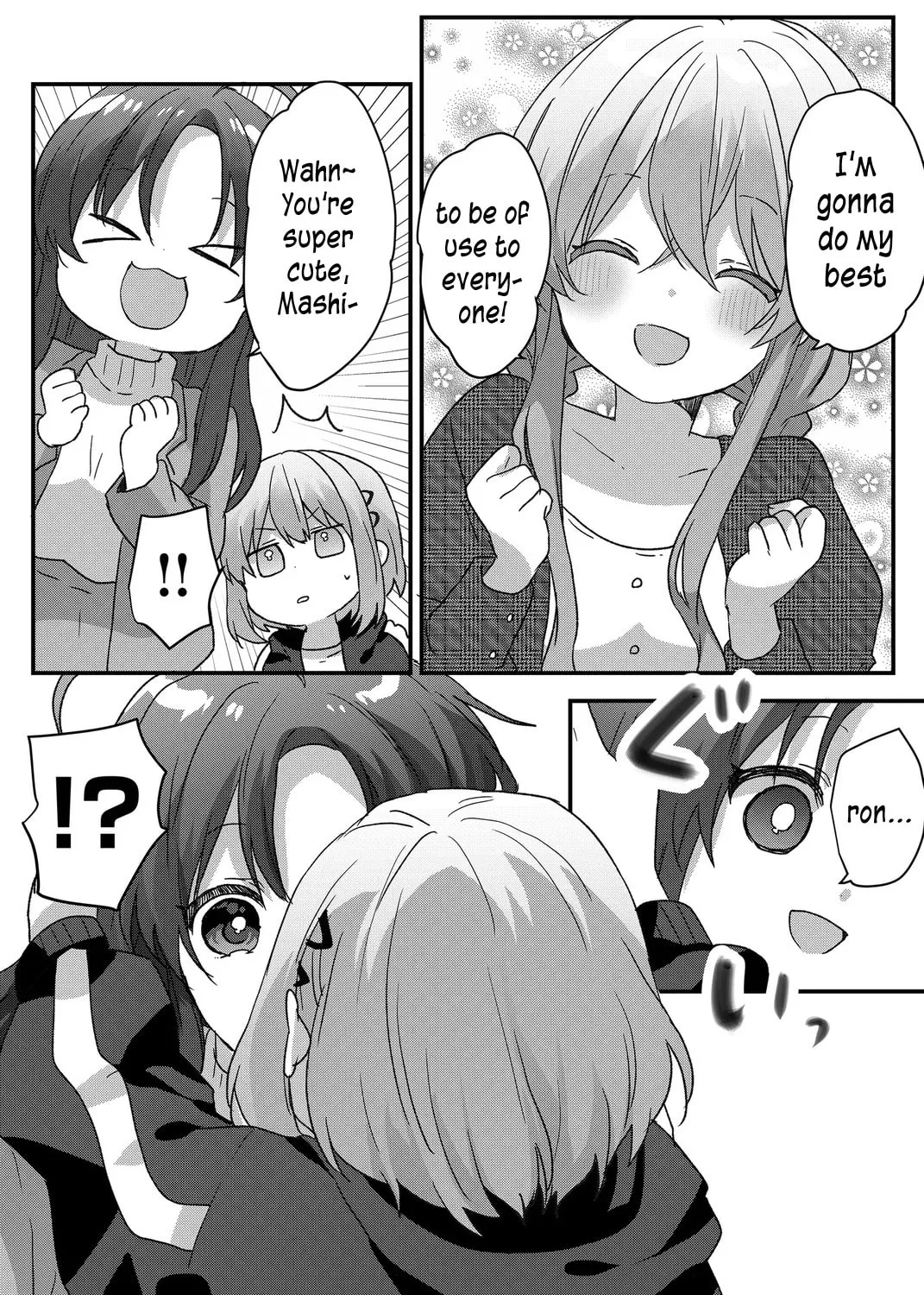 A Scummy Gap Student With a Hard Life Calls Upon a Lady of the Night Chapter 90 page 13 - 