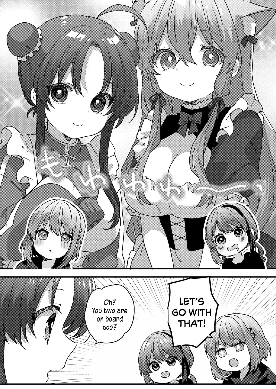A Scummy Gap Student With a Hard Life Calls Upon a Lady of the Night Chapter 92 page 7 - 