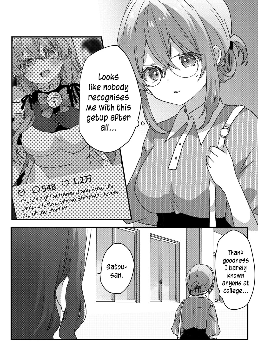 A Scummy Gap Student With a Hard Life Calls Upon a Lady of the Night Chapter 94 page 13 - 