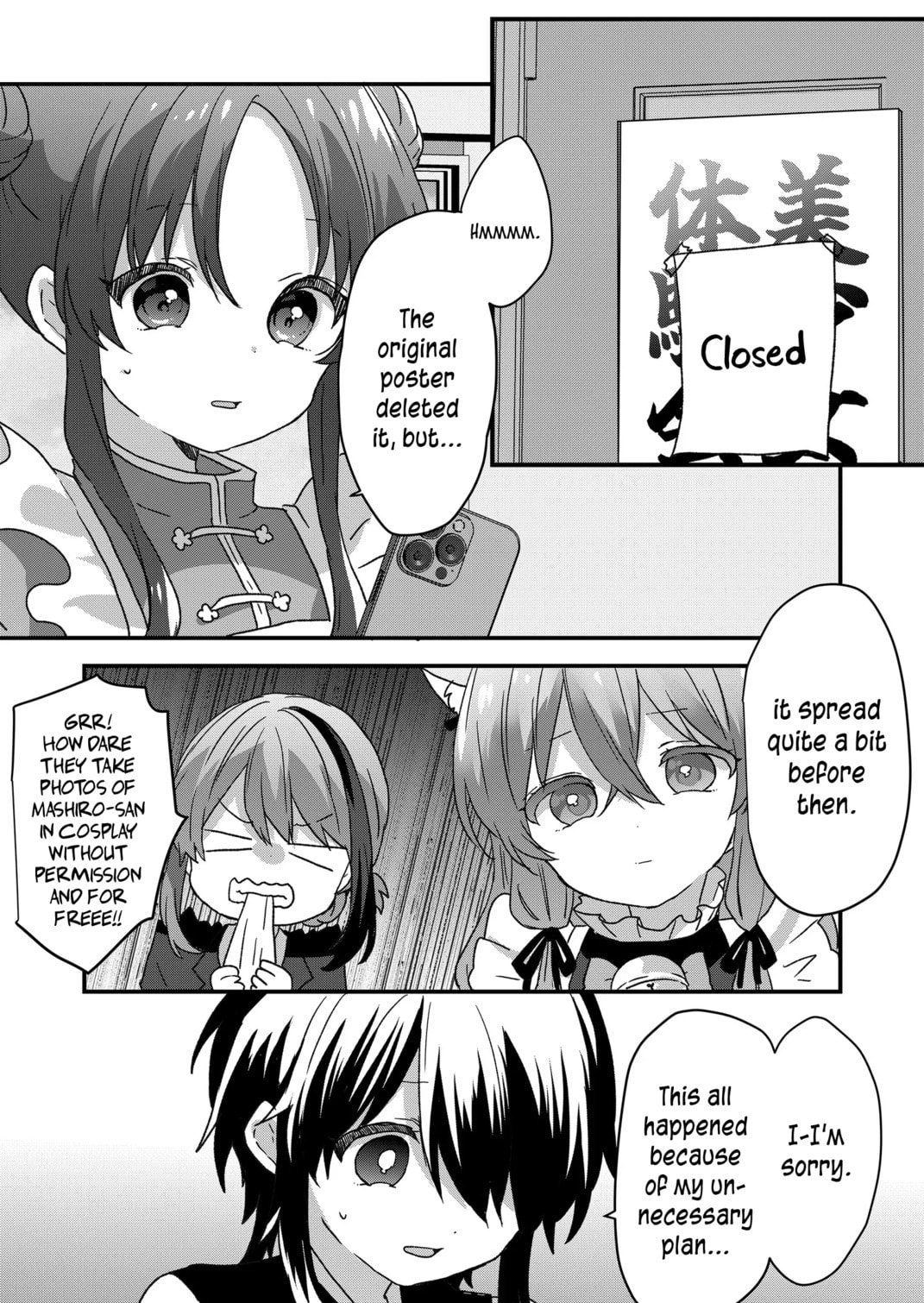 A Scummy Gap Student With a Hard Life Calls Upon a Lady of the Night Chapter 94 page 4 - 