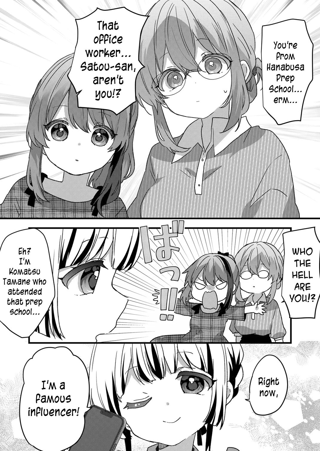 A Scummy Gap Student With a Hard Life Calls Upon a Lady of the Night Chapter 95 page 11 - 