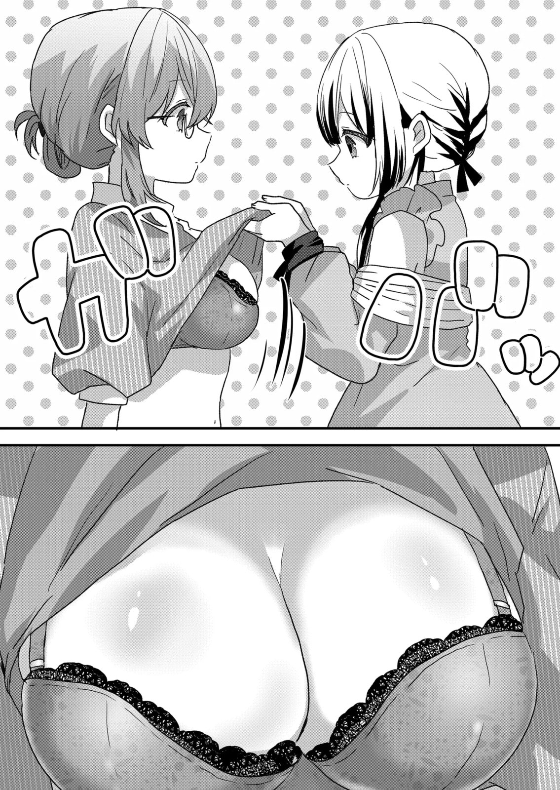A Scummy Gap Student With a Hard Life Calls Upon a Lady of the Night Chapter 96 page 7 - 