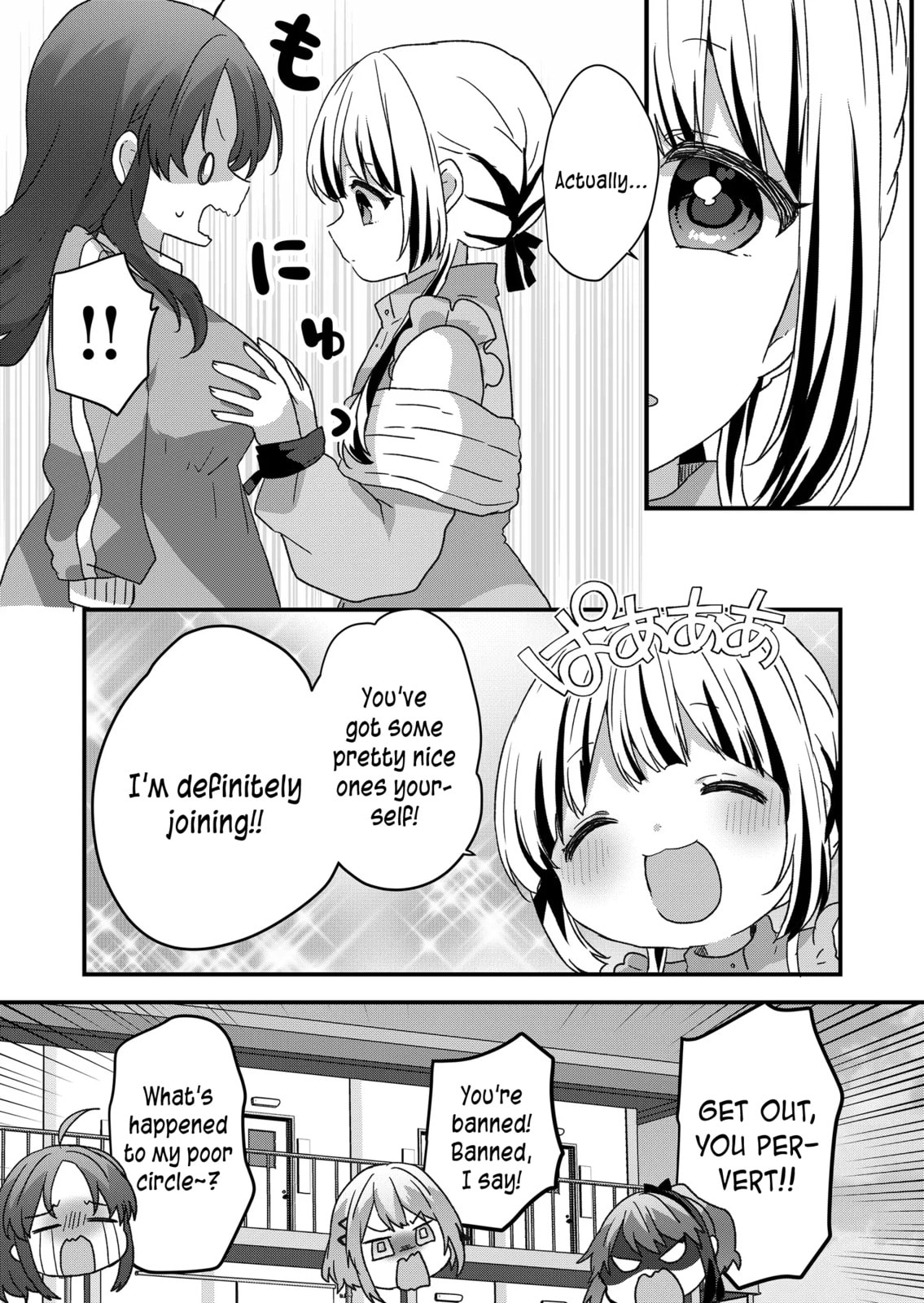 A Scummy Gap Student With a Hard Life Calls Upon a Lady of the Night Chapter 96 page 10 - 
