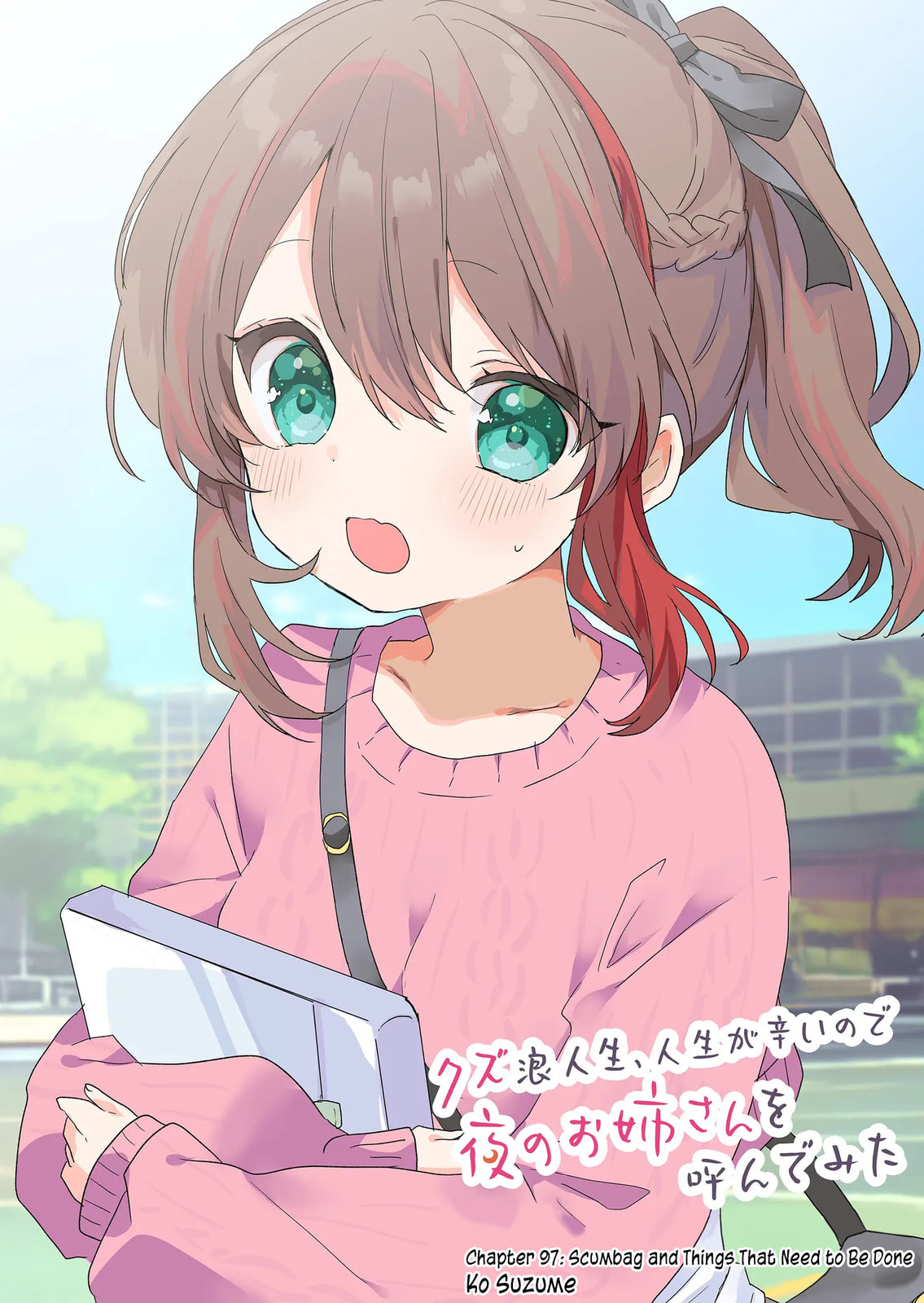 A Scummy Gap Student With a Hard Life Calls Upon a Lady of the Night Chapter 97 page 2 - 