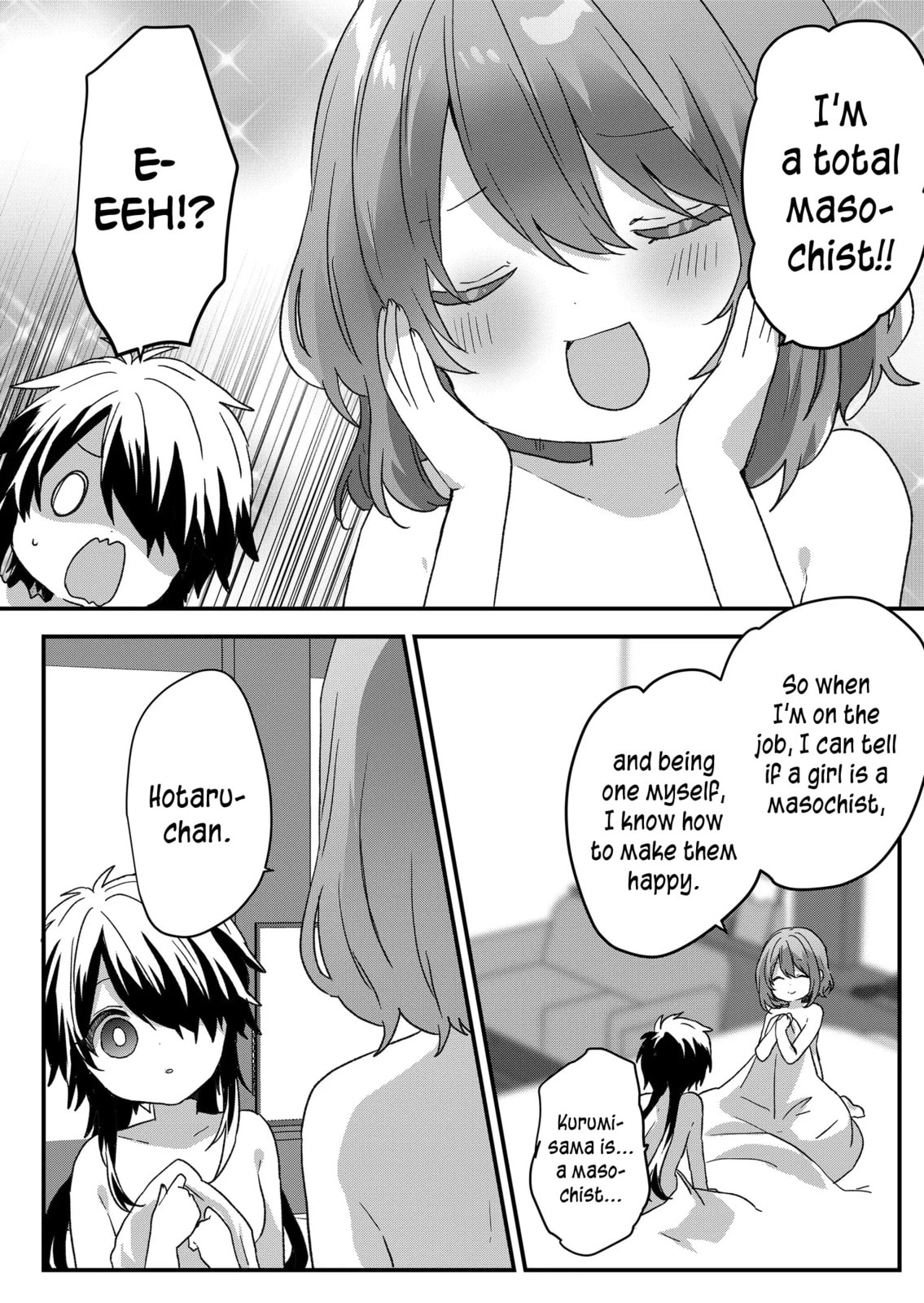 A Scummy Gap Student With a Hard Life Calls Upon a Lady of the Night Chapter 97 page 6 - 