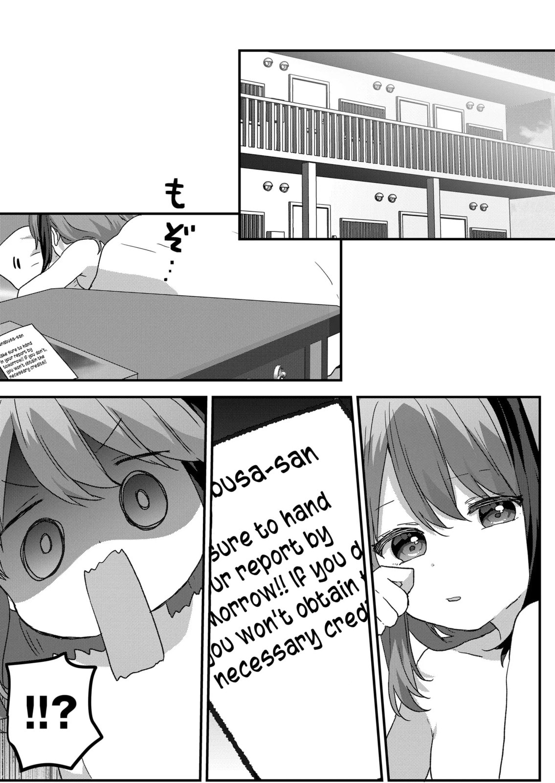 A Scummy Gap Student With a Hard Life Calls Upon a Lady of the Night Chapter 98 page 1 - 