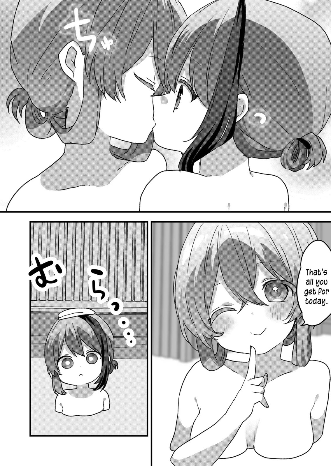 A Scummy Gap Student With a Hard Life Calls Upon a Lady of the Night Chapter 99 page 7 - 
