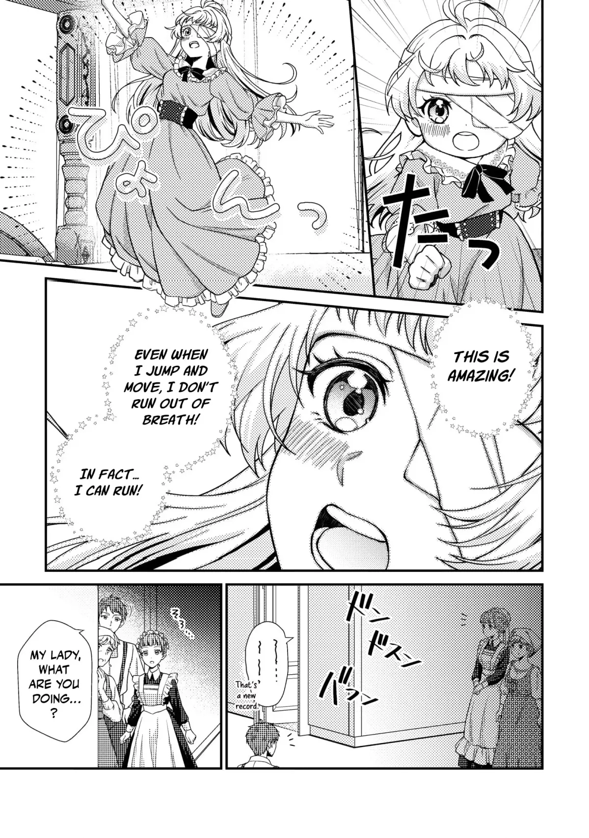 A Second Life as a Doomed Duchess ~This Time, I Choose My Own Happiness Chapter 2 page 20 - 