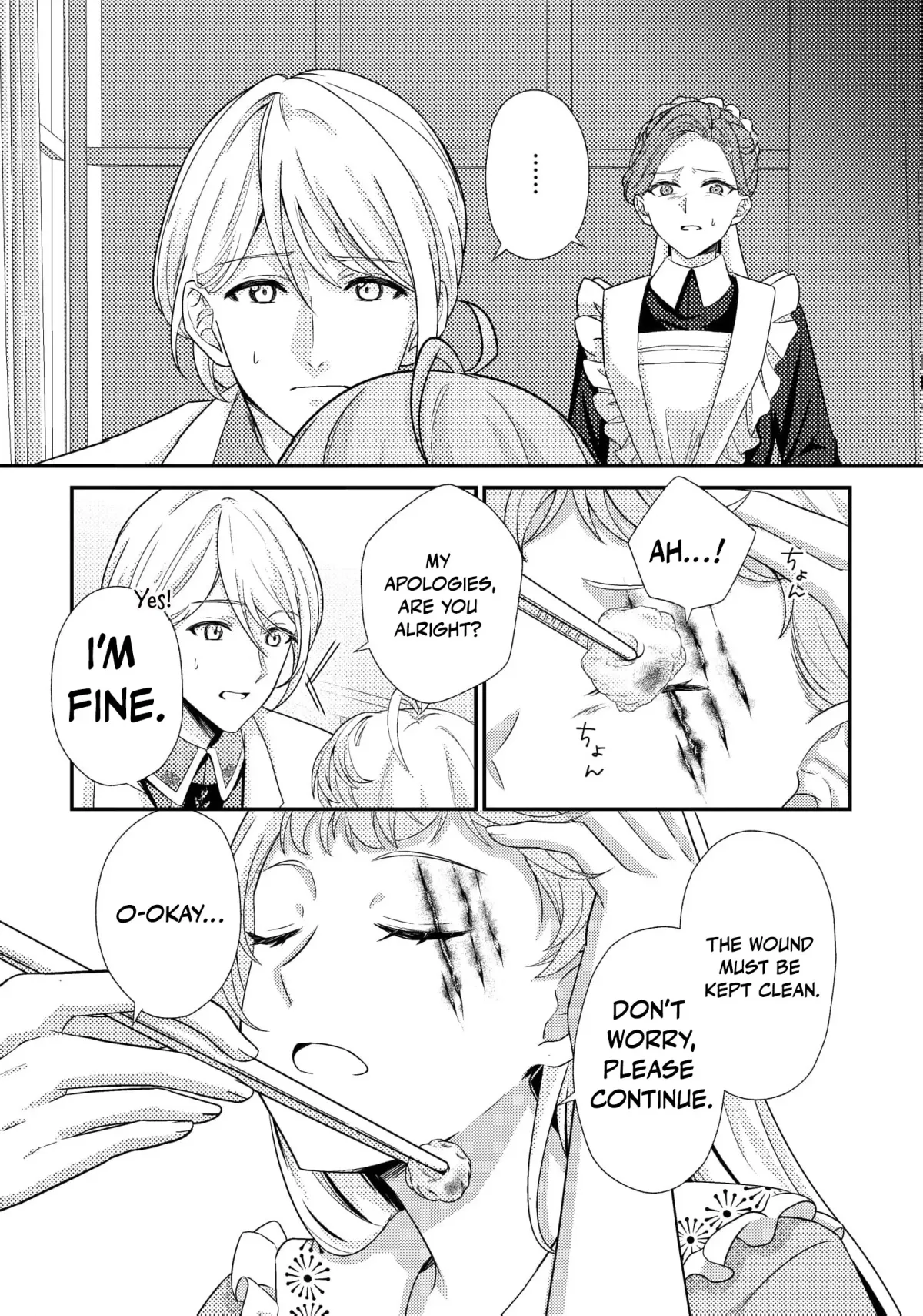 A Second Life as a Doomed Duchess ~This Time, I Choose My Own Happiness Chapter 2 page 28 - 
