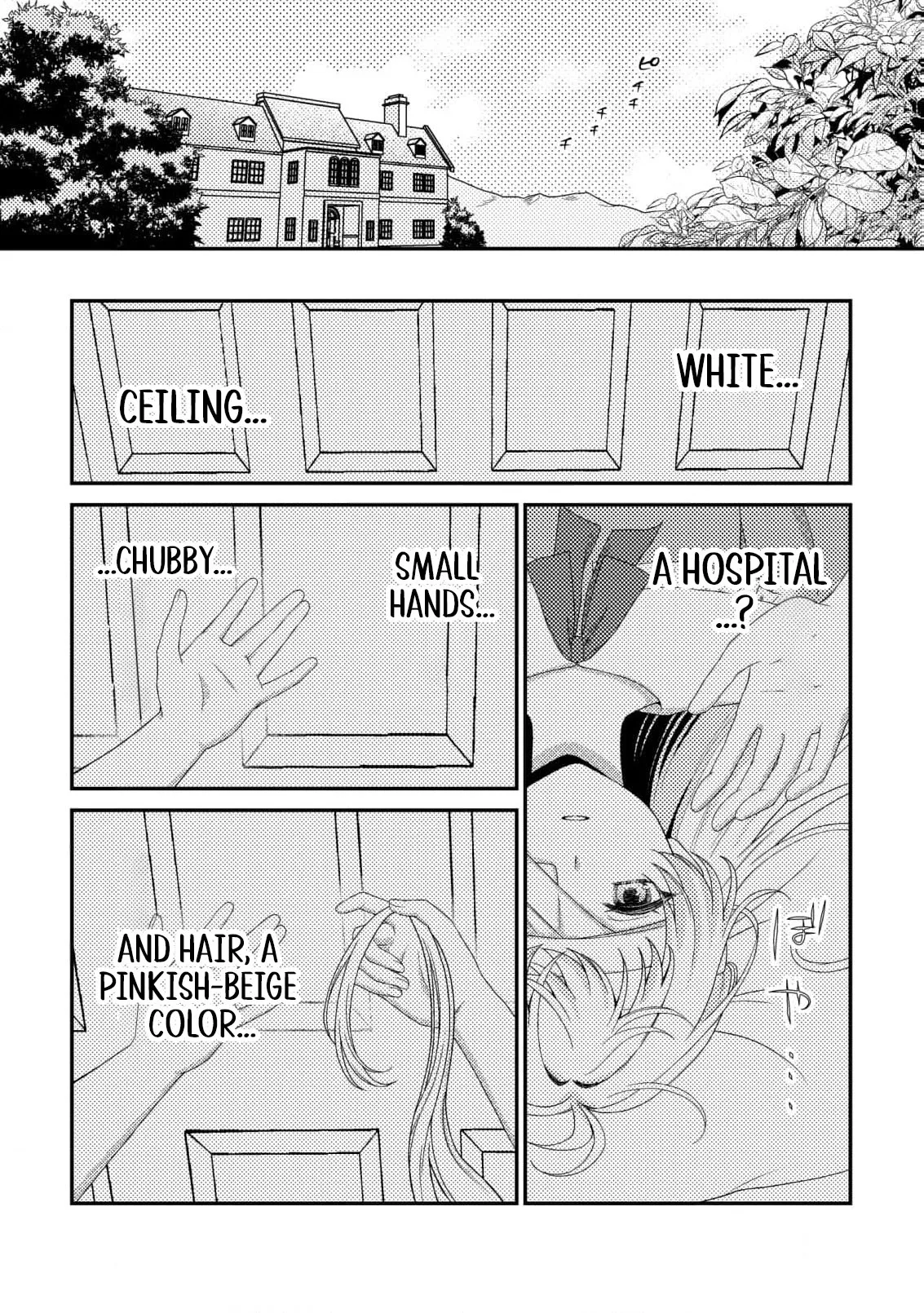 A Second Life as a Doomed Duchess ~This Time, I Choose My Own Happiness Chapter 3 page 16 - 