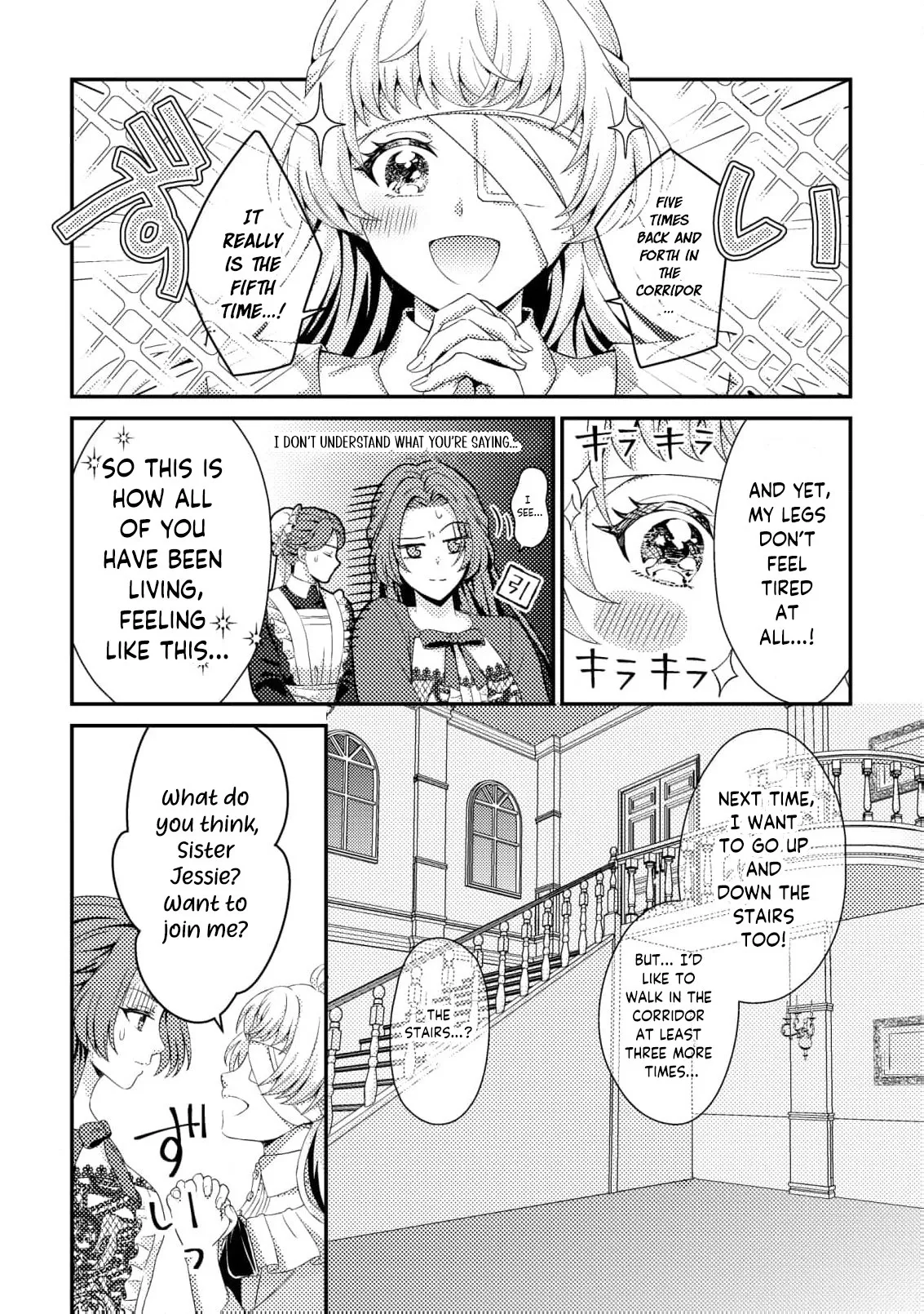 A Second Life as a Doomed Duchess ~This Time, I Choose My Own Happiness Chapter 4 page 11 - 