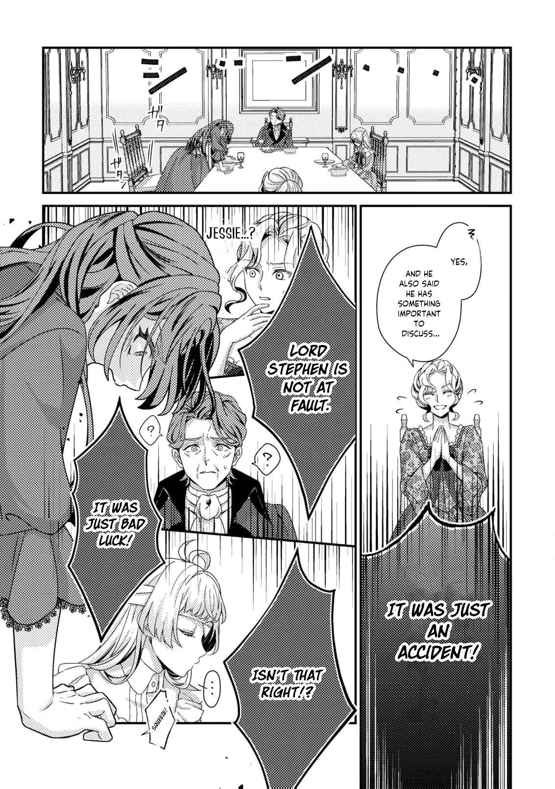 A Second Life as a Doomed Duchess ~This Time, I Choose My Own Happiness Chapter 4 page 17 - 