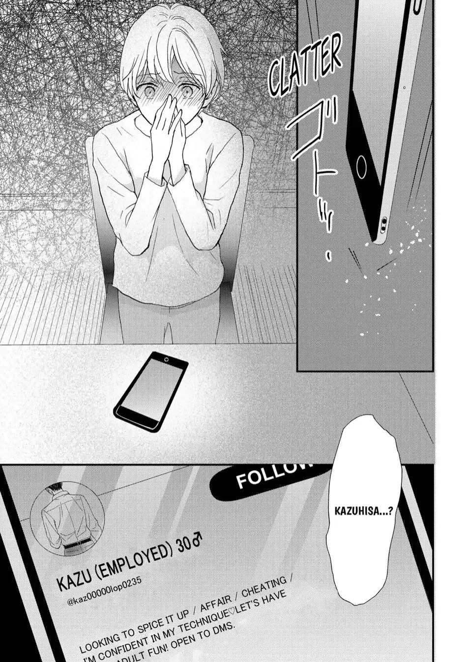 A Secret Affair With My Husband Chapter 2 page 3 - 