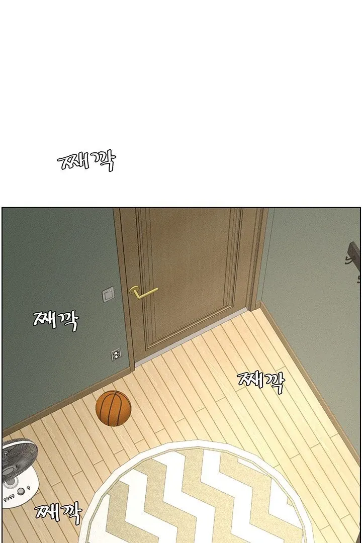 A secret lesson with my younger sister Chapter 1 page 108 - 