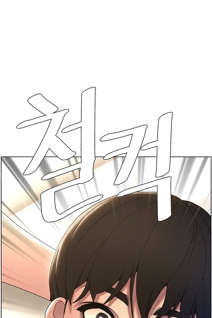 A secret lesson with my younger sister Chapter 1 page 116 - 