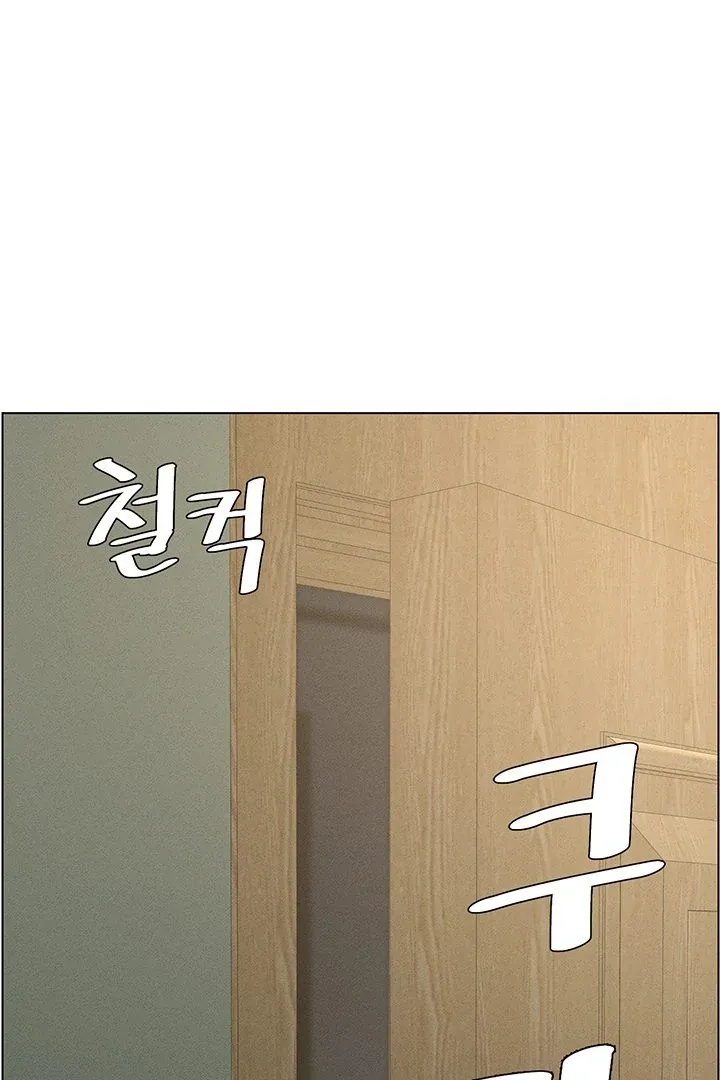A secret lesson with my younger sister Chapter 1 page 127 - 