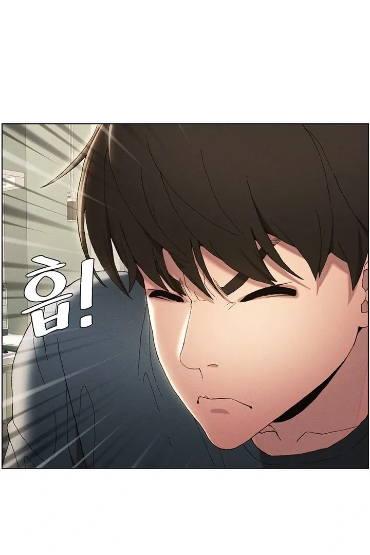 A secret lesson with my younger sister Chapter 1 page 129 - 