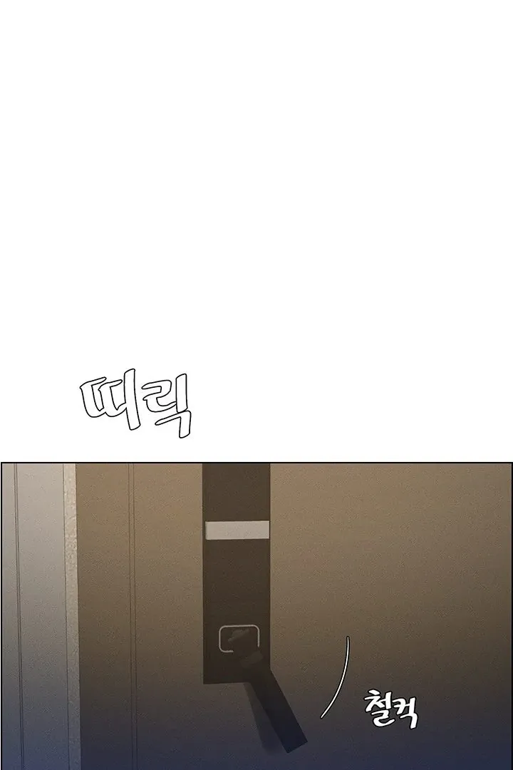 A secret lesson with my younger sister Chapter 1 page 71 - 