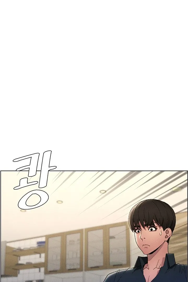 A secret lesson with my younger sister Chapter 1 page 93 - 